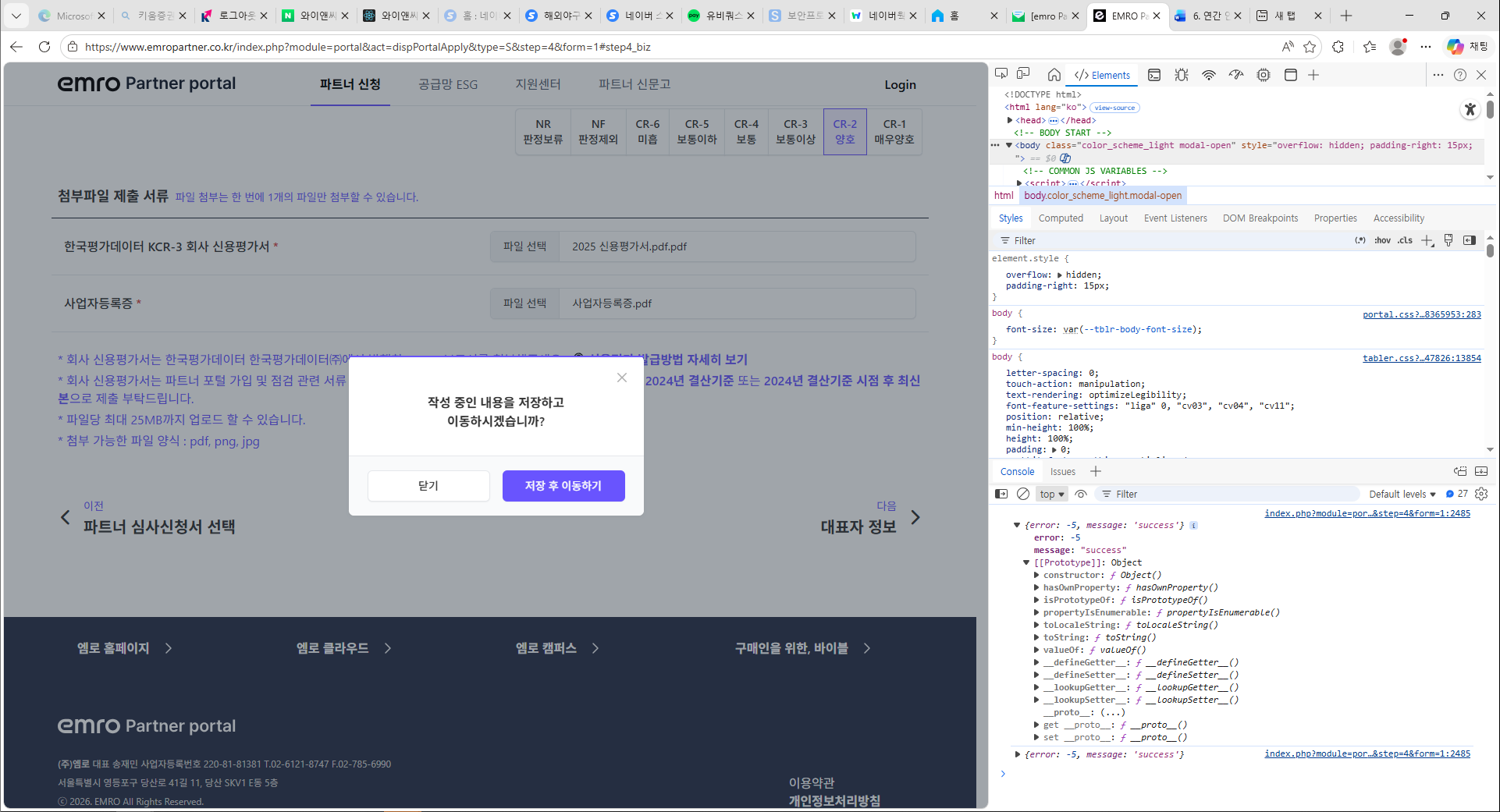 에러내용.png